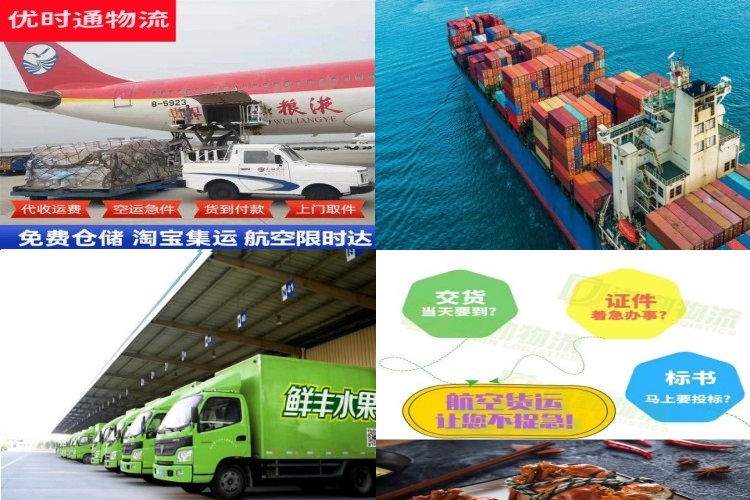 八步到克罗地亚航空货运公司-八步到克罗地亚物流专线